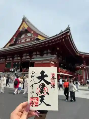 浅草寺の御朱印 2026年04月