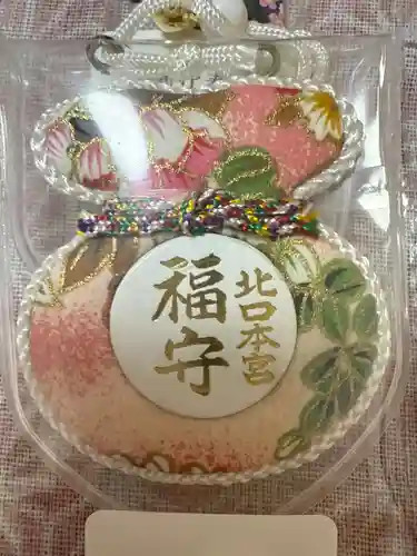 北口本宮冨士浅間神社(山梨県)