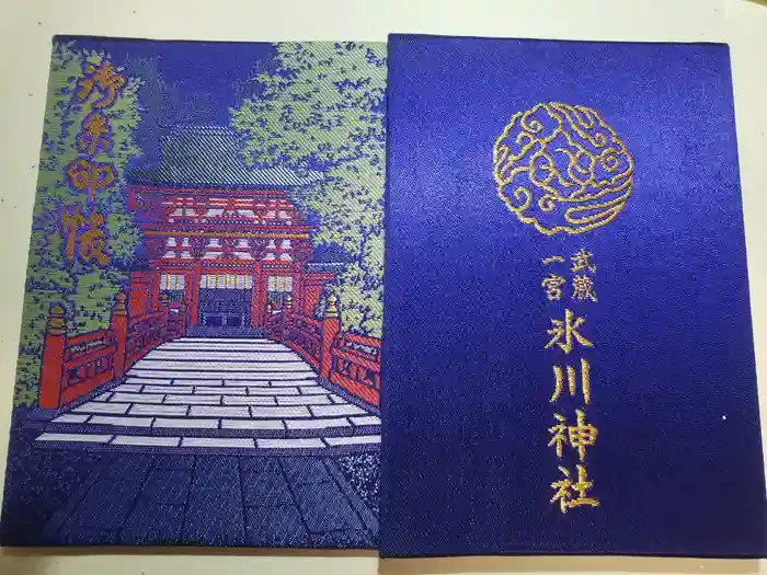 武蔵一宮氷川神社の御朱印帳