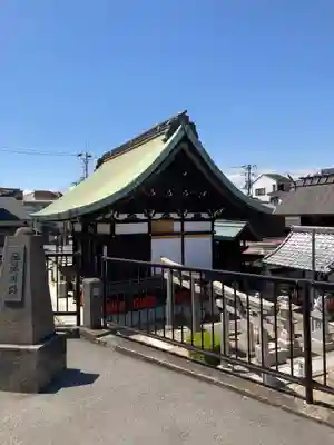 鴉宮(大阪府)