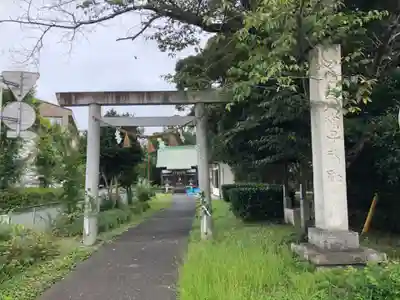 天御子神社(静岡県)