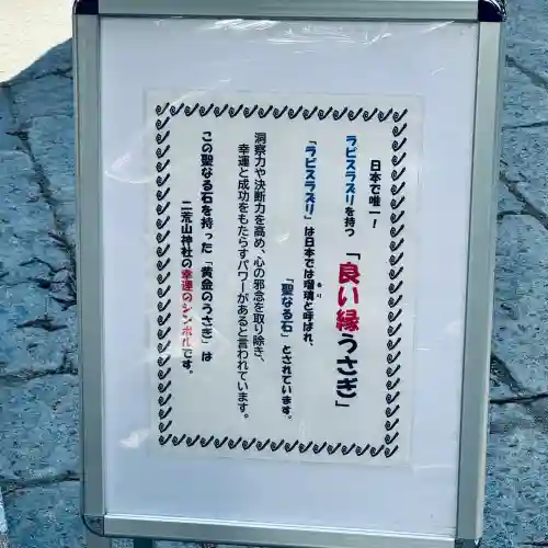 日光二荒山神社(栃木県)