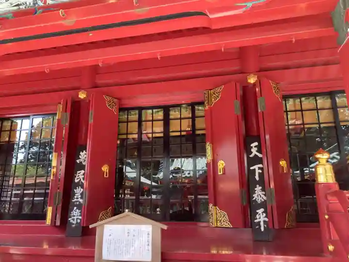 箱根神社(神奈川県)