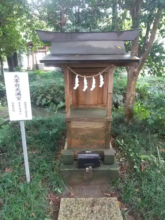 大神神社(栃木県)