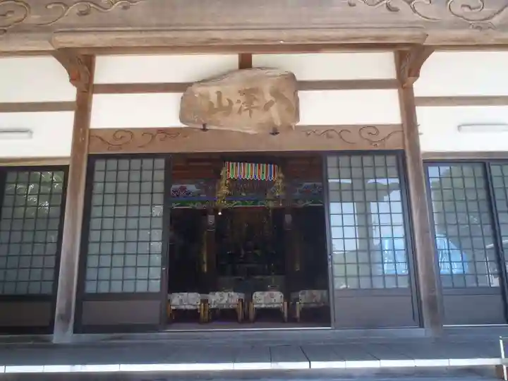 洞樹院(愛知県)