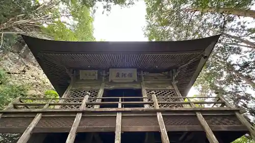 秩父札所三十二番　法性寺(埼玉県)