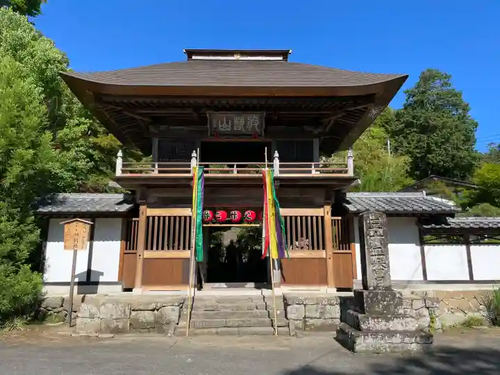 観音院の{uncategorized: "未分類", other: "その他", undefined: "問題あり", building: "その他建物", grave: "お墓", sacred_gate: "鳥居", guardian: "狛犬", statue: "像", buddha: "仏像", history: "歴史", nature: "自然", garden: "庭園", animal: "動物", pagoda: "塔", temizu: "手水舎", mountain_gate: "山門・神門", sanctuary: "本殿・本堂", subordinate: "末社・摂社", art: "芸術", scenery: "景色", jizo: "地蔵", ema: "絵馬", goshuin: "御朱印", omikuji: "おみくじ", items: "授与品その他", amulet: "お守り", goshuincho: "御朱印帳", eats: "食事", festival: "お祭り", votive_dance: "神楽", shichigosan: "七五三参", wedding: "結婚式", experience: "体験その他", initially: "初詣", around: "周辺", anti_infection: "感染症対策"}