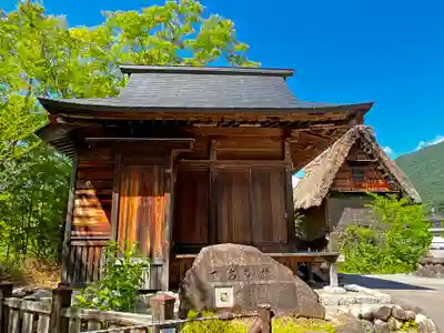 秋葉神社(岐阜県)