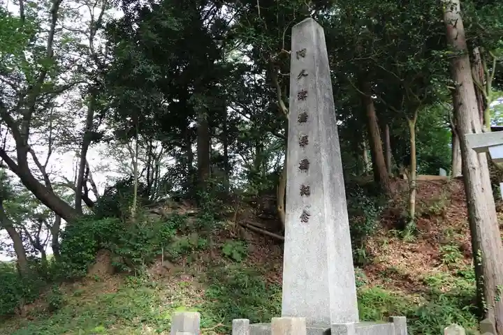 阿久津「田村神社」(郡山市阿久津町)旧社名:伊豆箱根三嶋三社のその他建物