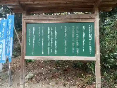 大和神社の{uncategorized: "未分類", other: "その他", undefined: "問題あり", building: "その他建物", grave: "お墓", sacred_gate: "鳥居", guardian: "狛犬", statue: "像", buddha: "仏像", history: "歴史", nature: "自然", garden: "庭園", animal: "動物", pagoda: "塔", temizu: "手水舎", mountain_gate: "山門・神門", sanctuary: "本殿・本堂", subordinate: "末社・摂社", art: "芸術", scenery: "景色", jizo: "地蔵", ema: "絵馬", goshuin: "御朱印", omikuji: "おみくじ", items: "授与品その他", amulet: "お守り", goshuincho: "御朱印帳", eats: "食事", festival: "お祭り", votive_dance: "神楽", shichigosan: "七五三参", wedding: "結婚式", experience: "体験その他", initially: "初詣", around: "周辺", anti_infection: "感染症対策"}