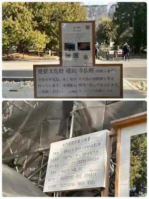 建長寺の{uncategorized: "未分類", other: "その他", undefined: "問題あり", building: "その他建物", grave: "お墓", sacred_gate: "鳥居", guardian: "狛犬", statue: "像", buddha: "仏像", history: "歴史", nature: "自然", garden: "庭園", animal: "動物", pagoda: "塔", temizu: "手水舎", mountain_gate: "山門・神門", sanctuary: "本殿・本堂", subordinate: "末社・摂社", art: "芸術", scenery: "景色", jizo: "地蔵", ema: "絵馬", goshuin: "御朱印", omikuji: "おみくじ", items: "授与品その他", amulet: "お守り", goshuincho: "御朱印帳", eats: "食事", festival: "お祭り", votive_dance: "神楽", shichigosan: "七五三参", wedding: "結婚式", experience: "体験その他", initially: "初詣", around: "周辺", anti_infection: "感染症対策"}