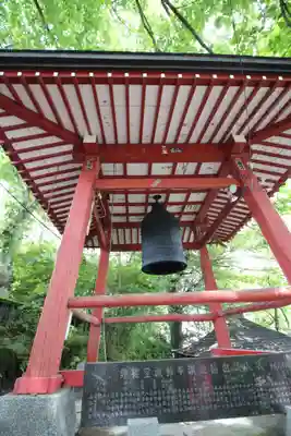 光泉寺(群馬県)