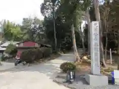 敢國神社の建物その他