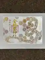 金蛇水神社(宮城県)