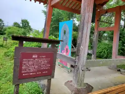 般若寺 ❁﻿コスモス寺❁のその他建物