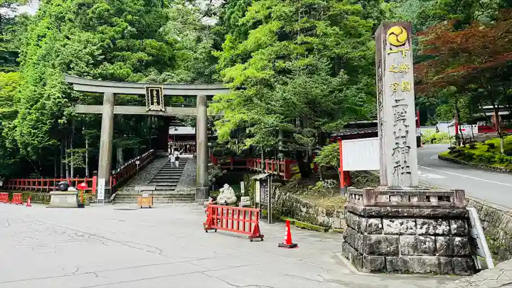 日光二荒山神社(栃木県)