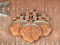 正念寺(大阪府)