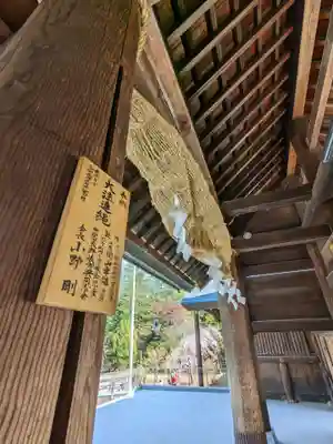 北海道神宮の山門・神門