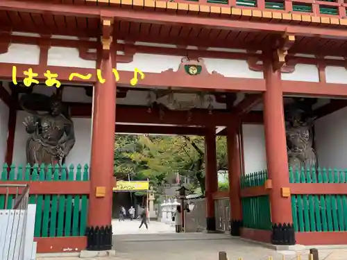 瀧泉寺（目黒不動尊）(東京都)