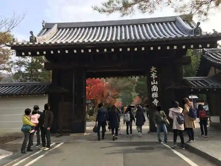 南禅寺の山門・神門