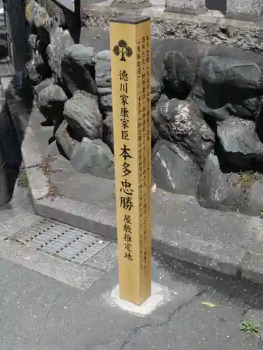 遠江分器稲荷神社(静岡県)