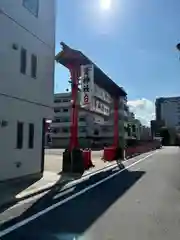 鷲神社(東京都)