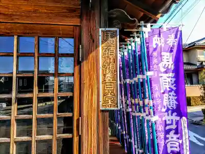 馬頭観音堂のその他建物