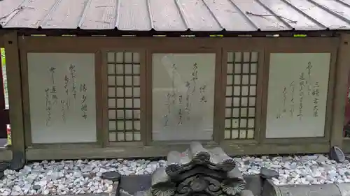 關蝉丸神社上社(滋賀県)