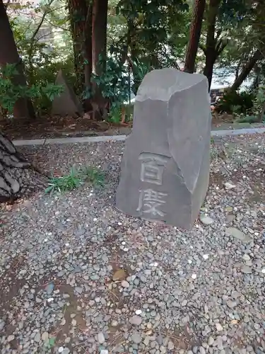 上目黒氷川神社のその他建物