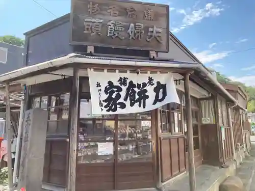 御霊神社の周辺