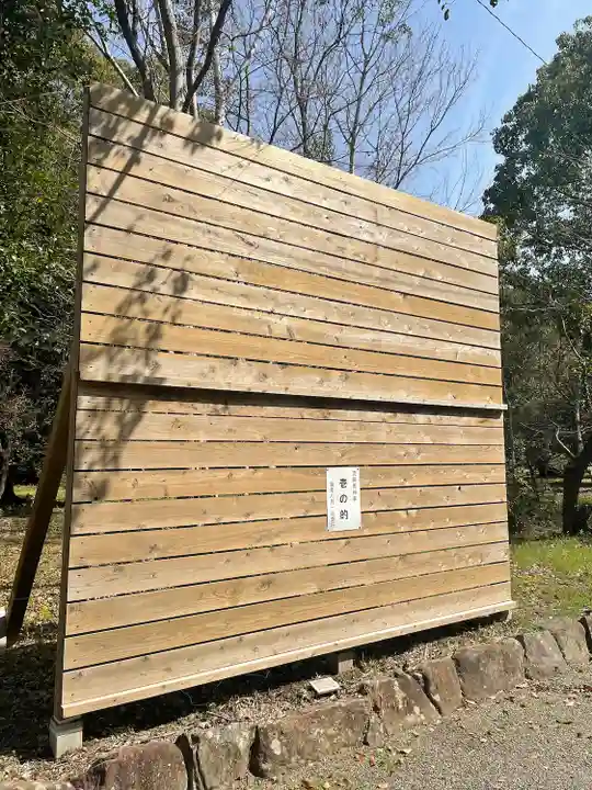 大尾神社の周辺