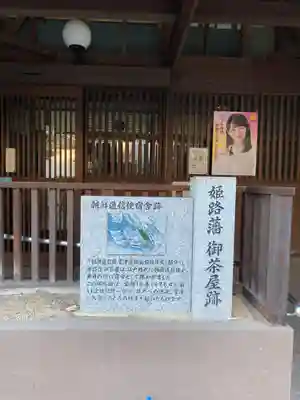 見性寺(兵庫県)