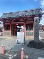 津観音の山門・神門