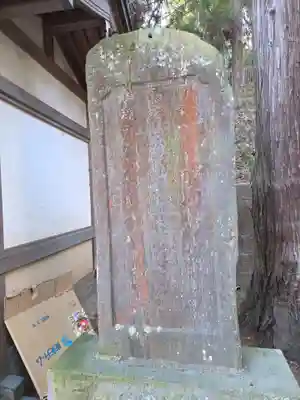 子之神社(神奈川県)