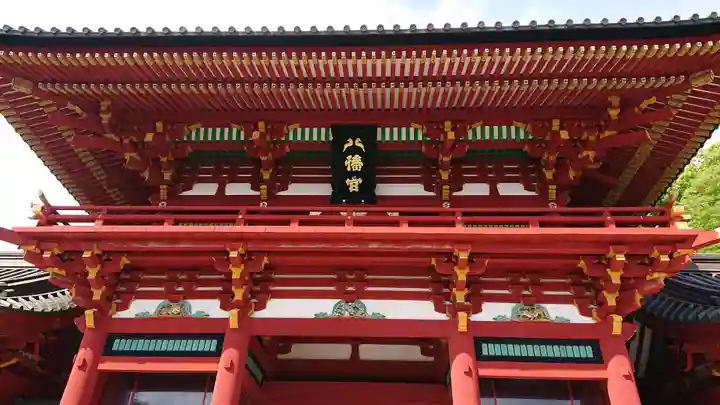 鶴岡八幡宮の山門・神門