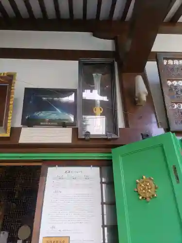 正寶院（飛不動尊）(東京都)