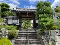 養仙禅寺(養仙寺)(京都府)