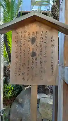 真光院(大阪府)