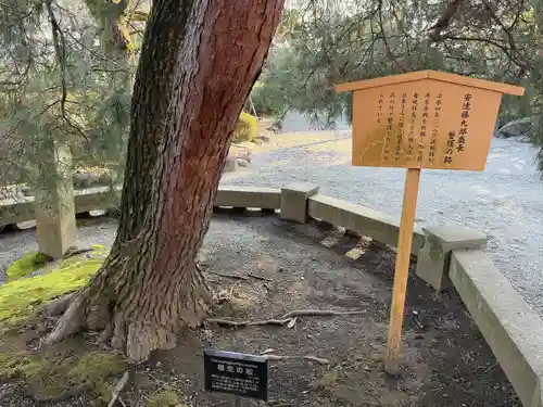 三嶋大社(静岡県)