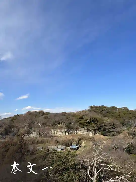 法性寺(神奈川県)