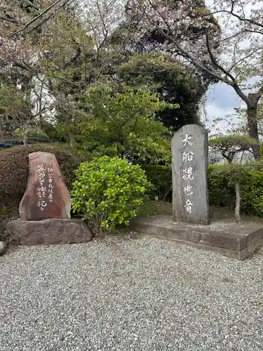 大船観音寺のその他建物