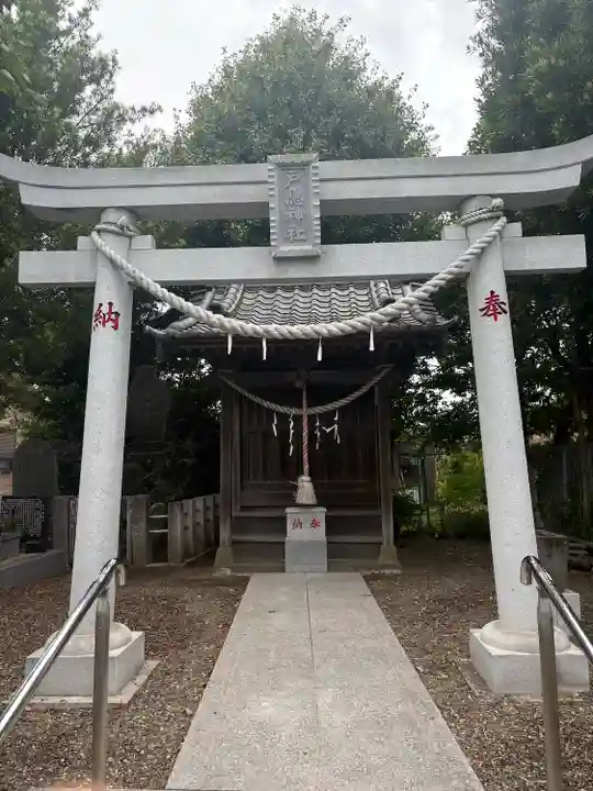 戸隠神社(千葉県)
