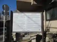 十劫寺(神奈川県)