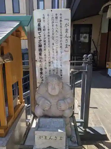 菊名神社のその他建物