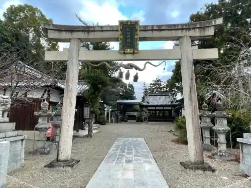 猿田彦神社(滋賀県)