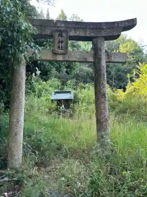 牛神社(広島県)