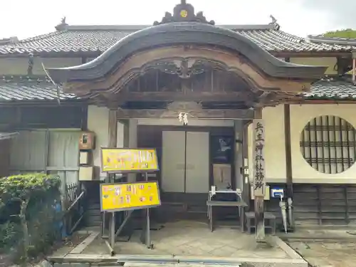 兵主神社(兵庫県)