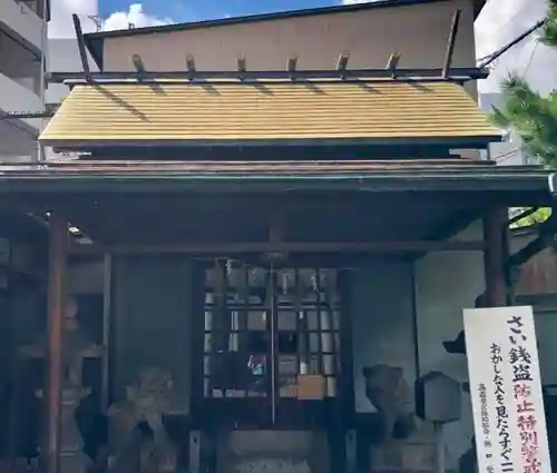 波寄神社の本殿