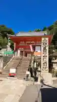 金剛宝寺(紀三井寺)(和歌山県)
