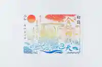 金蛇水神社の御朱印